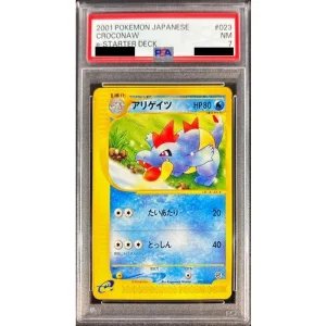Alligates Card 023/029 Pokémon TCG Japanese Graded Collectible