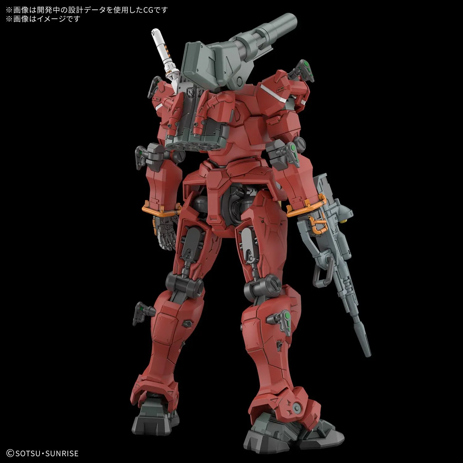Bandai Spirits HG Gundam Gquuuuuux Light Cannon 1/144 Scale Model Kit - Image 2