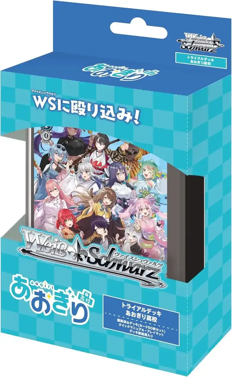 Bushiroad Weiss Schwarz Trial Deck Aogiri High School Box