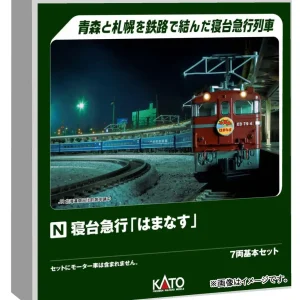 KATO N Gauge 7-Car Sleeper Express Hamanasu Railway Model 10-2105 Set