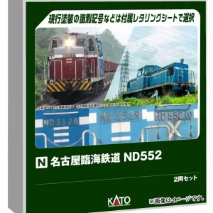 Kato Nagoya Rinkai Railway Nd552 Special Edition 2-Car Diesel Model Set