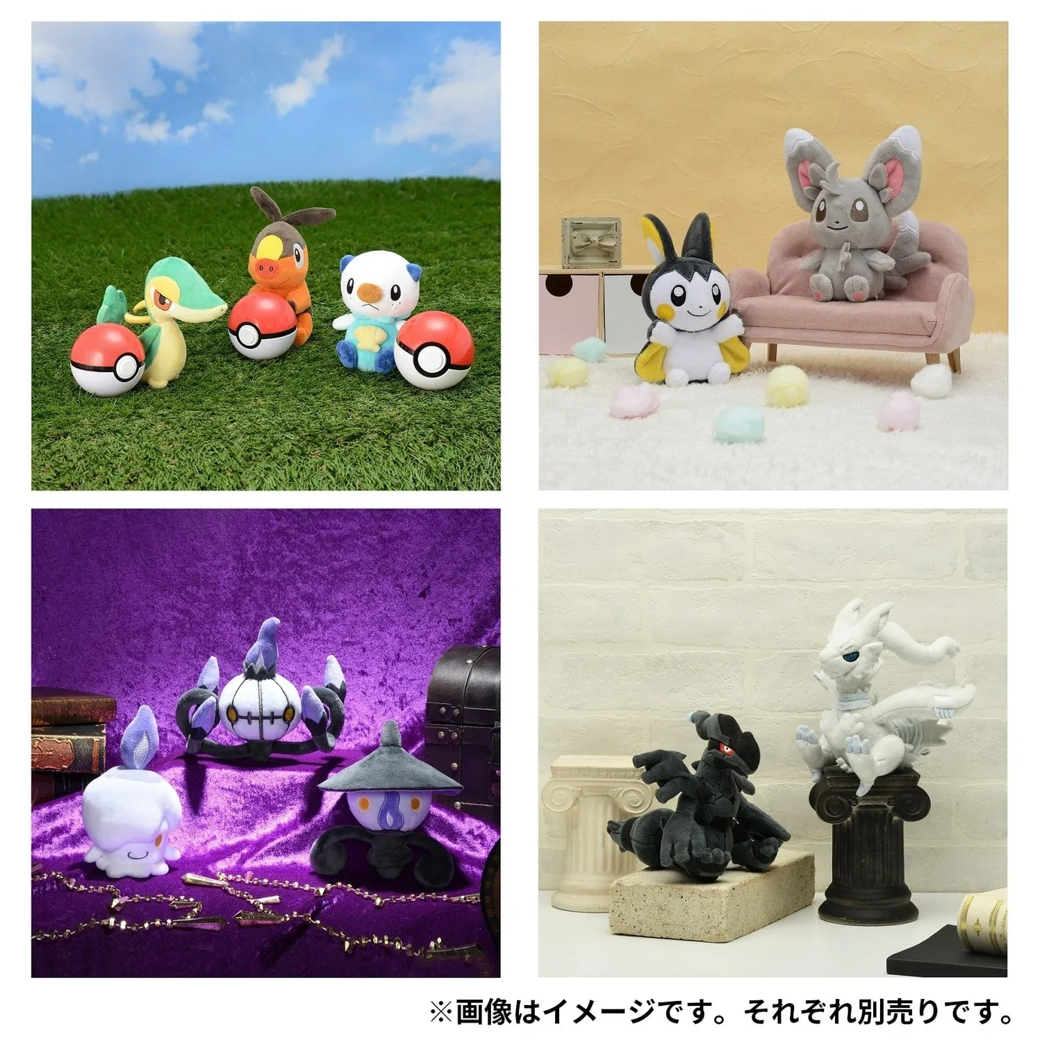 Pokemon Musharna Plush Toy Soft Stuffed Figure 518 Collectible - Image 2
