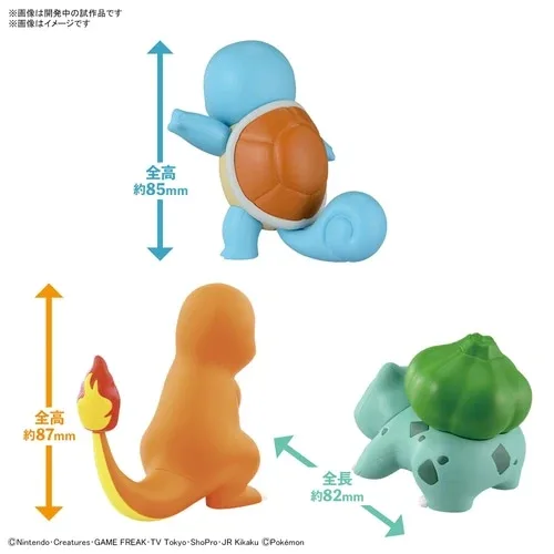 Pokemon Plastic Model Set: Charmander Bulbasaur Squirtle Collection Quick - Image 2