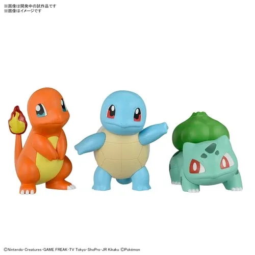 Pokemon Plastic Model Set: Charmander Bulbasaur Squirtle Collection Quick