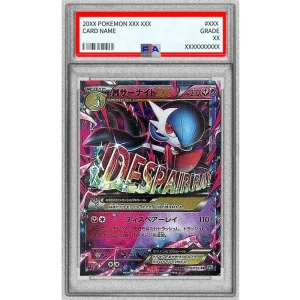 Pokemon TCG M Gardevoir EX 039/054 Graded Japanese Trading Card