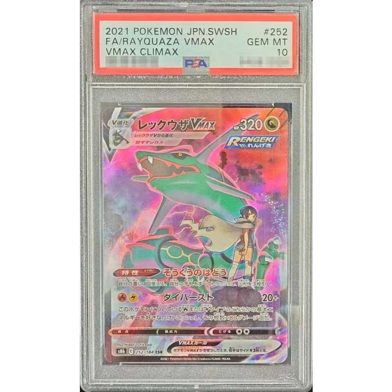 Rayquaza VMAX 252/184 CSR Japanese Graded Pokémon TCG Card PSA10
