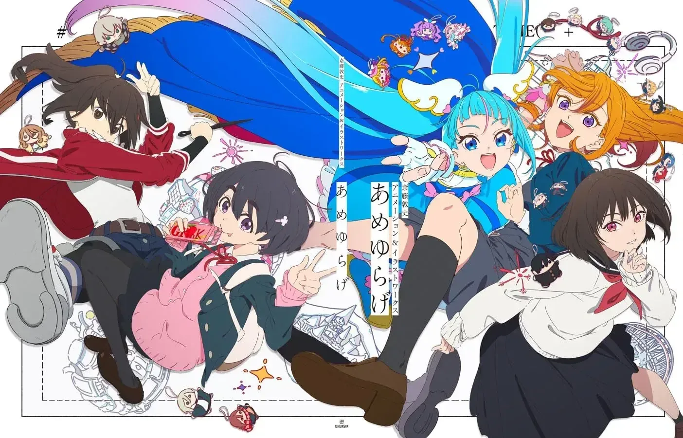 Saito Atsushi Animation & Illustration Works Art Book Collection