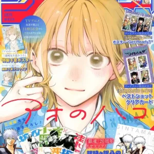 Shueisha Jump Giga February 2025 Official Japan Magazine Issue