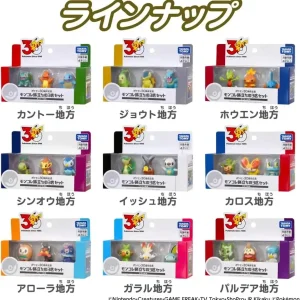 Takara Tomy Pokemon 30th Anniversary Moncolle Travel Kit