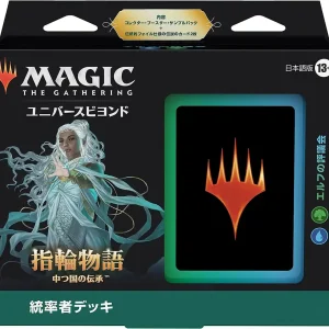 Wizards Of The Coast Magic: The Gathering Elven Council Commander Deck Japan
