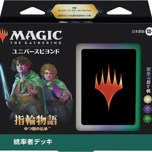 Wizards Of The Coast Magic: The Gathering LOTR Commander Deck Japanese Ver.